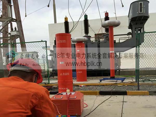 变压器串联谐振实验