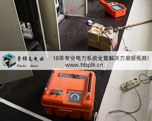 电力检测
