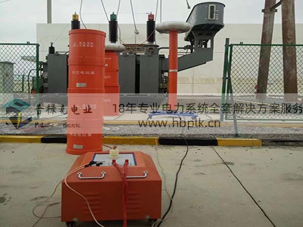 变压器串联谐振实验