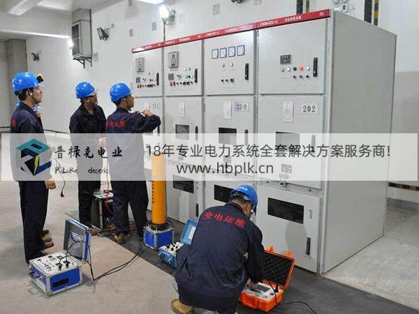 开关柜试验检测
