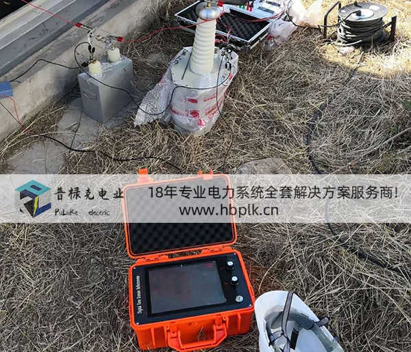 电力检测