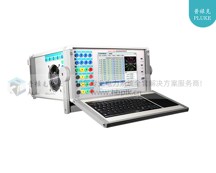 PLKJC-505A  微机继电保护测试仪