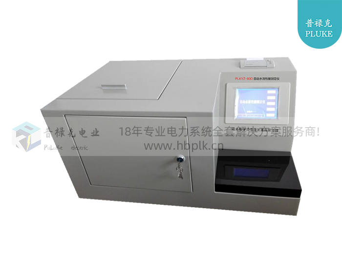 PLKYZ-60D  水溶性酸测试仪