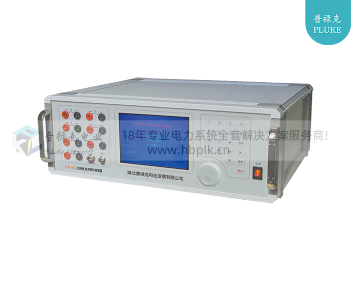 PLK-619  万用表.钳形表校验装置