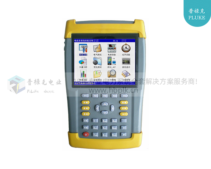 PLKDX-31 单相电能表现场校验仪