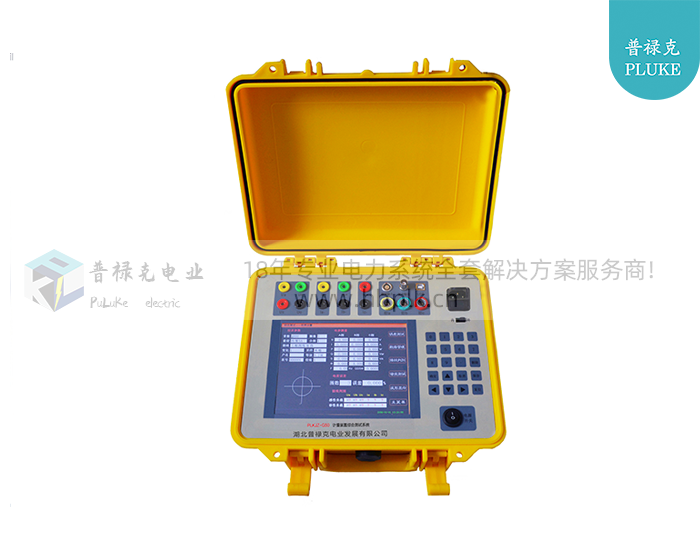 PLZ-G50  计量装置综合测试系统