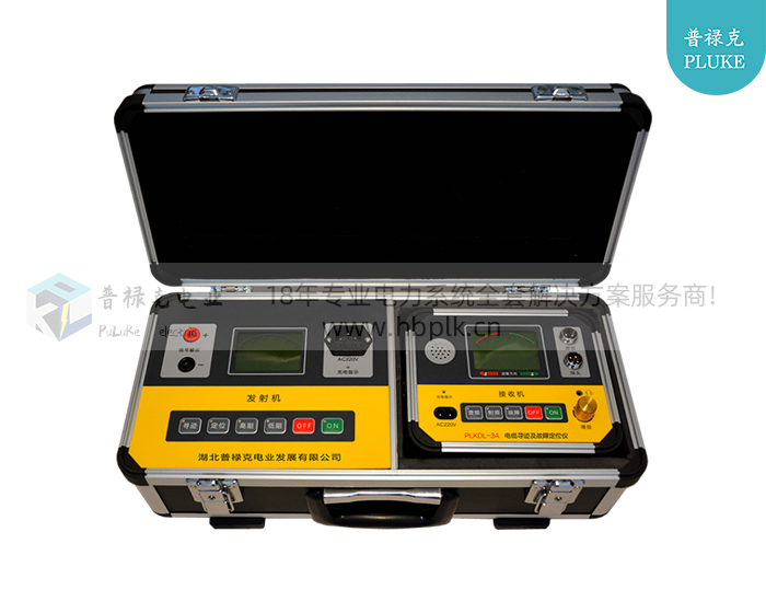 PLKDL-3A  电缆寻迹及故障定位仪