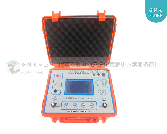 PLKZ-J 绝缘电阻测试仪