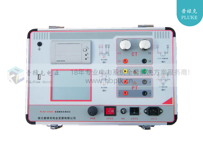 PLKB-H400 互感器综合测试仪