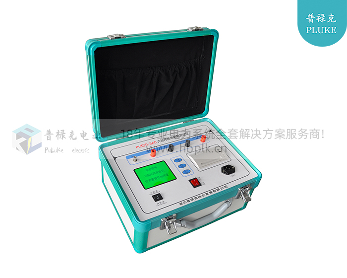 PLKDD-5AC 大型地网接地电阻测试仪