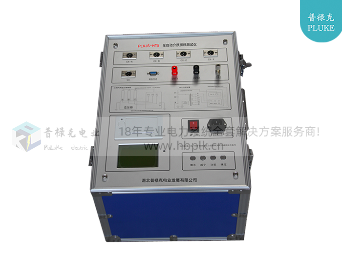 PLKJS-HT5 全自动介质损耗测试仪