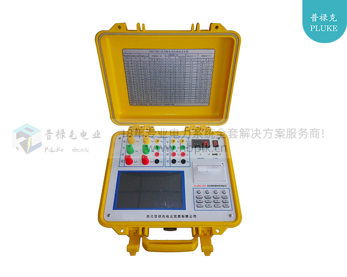 PLKRC-702  变压器容量特性测试仪