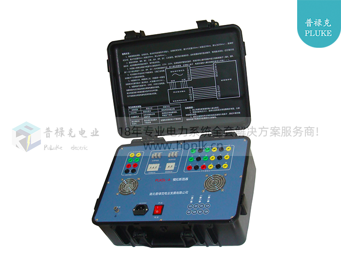 PLKDL-A 模拟断路器设备