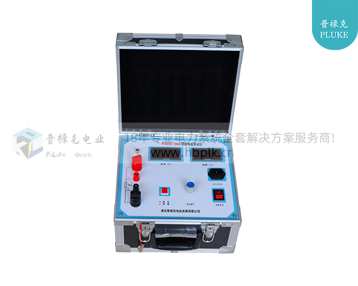 PLKHD-100A 高精度回路电阻测试仪