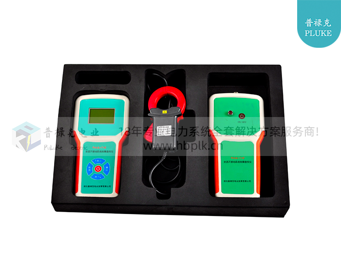 PLKJL-TH2 交流不接地系统故障查找仪