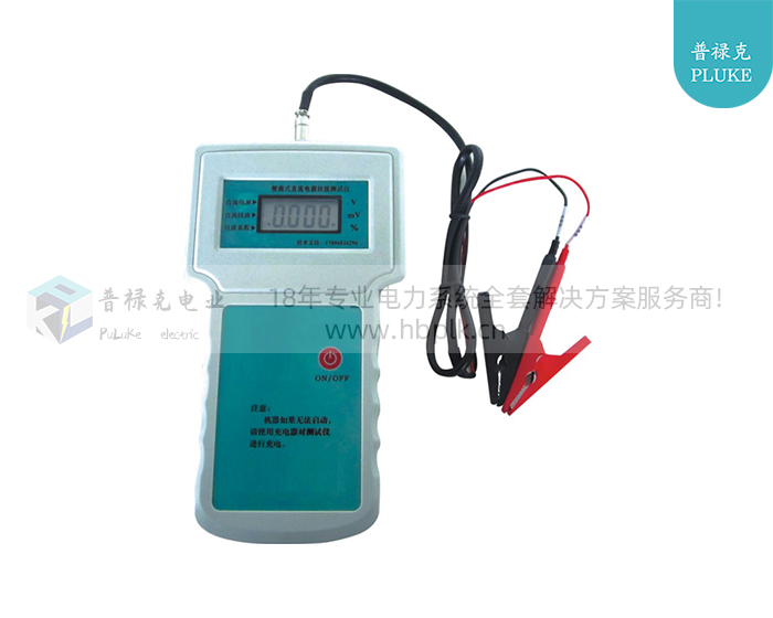 PLKW-5A  便携式直流电源纹波系数测试仪