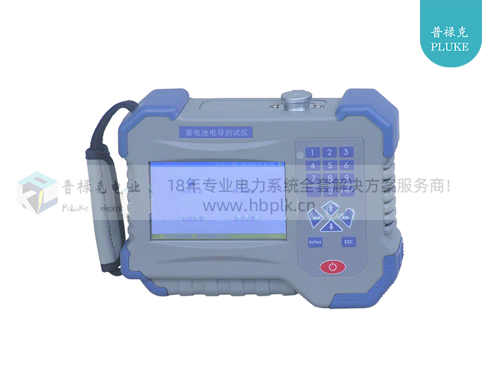 PLKXD-B 蓄电池电导测试仪
