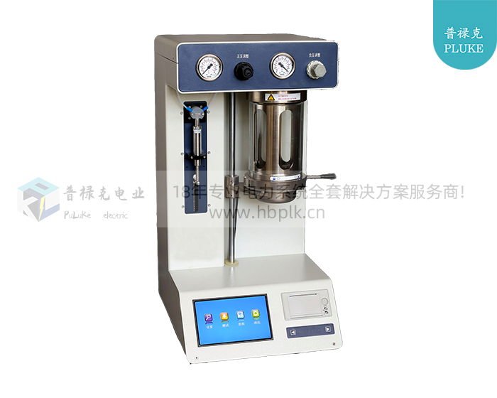 PLKK-8L  油液颗粒计数器