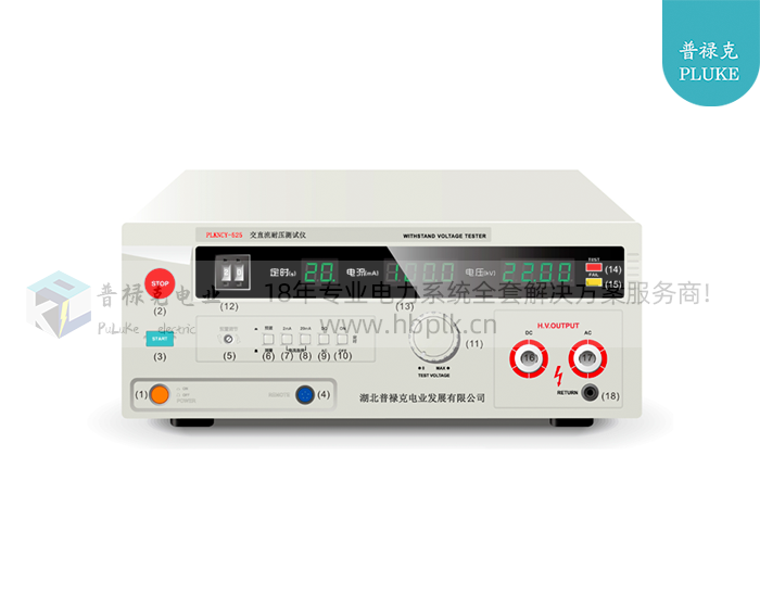 PLKNCY-525 交直流耐压测试仪
