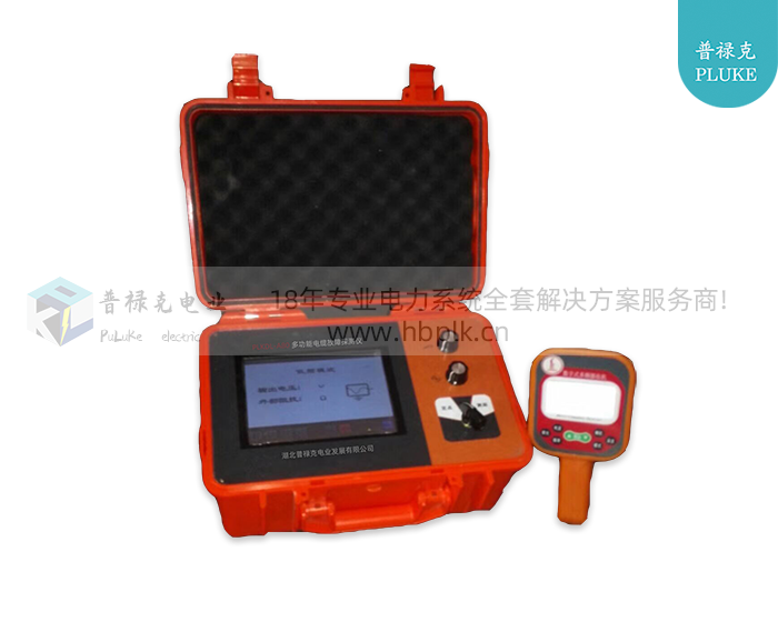 PLKDL-A80 多功能电缆故障探测仪