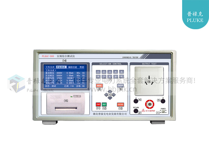 PLKAC-300 安规综合测试仪