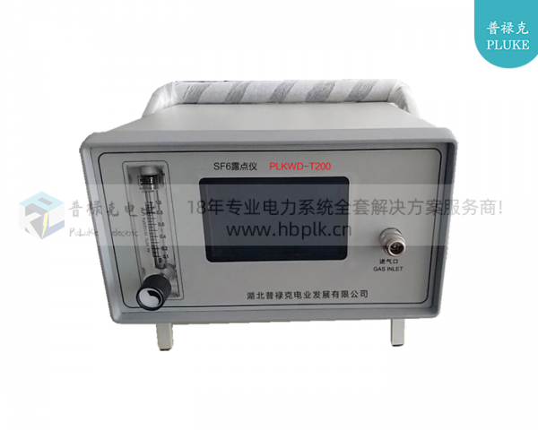 PLKWD-T200 SF6露点仪