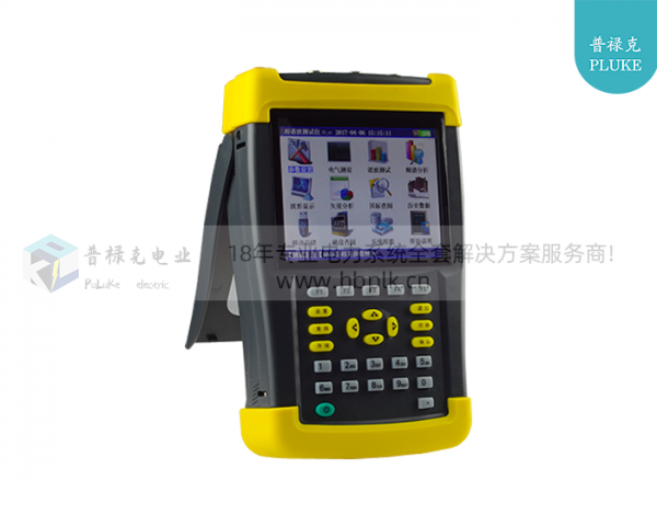 PLKSF-B  手持式三相电能质量分析仪