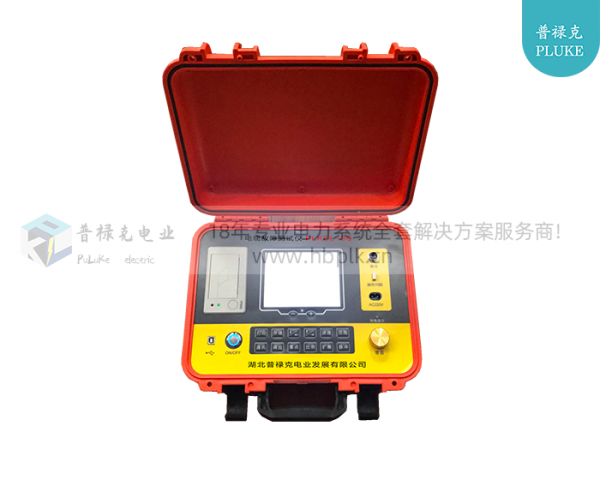PLKDL-3C 电缆故障测试仪
