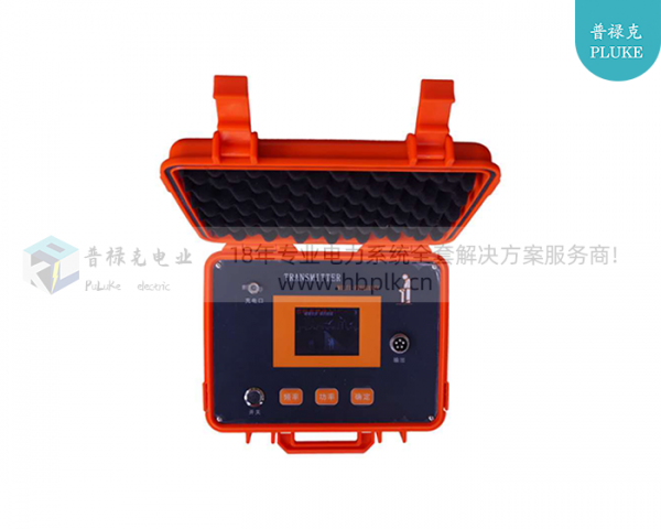 PLKTC-2016 地下管线探测仪