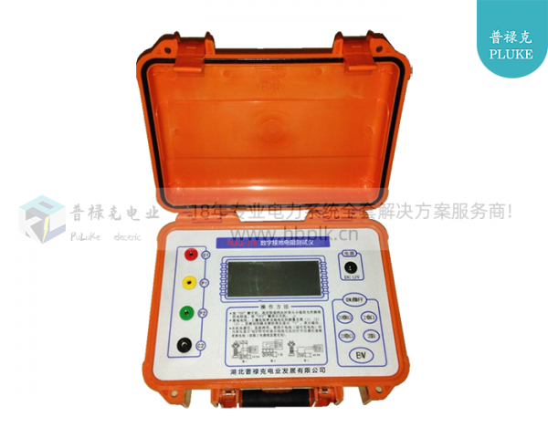 PLKJ-J16  数字接地电阻测试仪