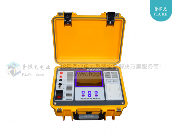 PLKBZY-10A 变压器直流电阻测试仪