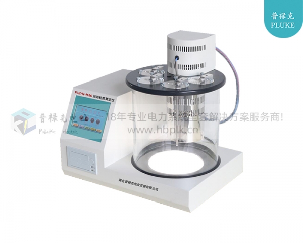 PLKYN-M86  运动粘度测定仪