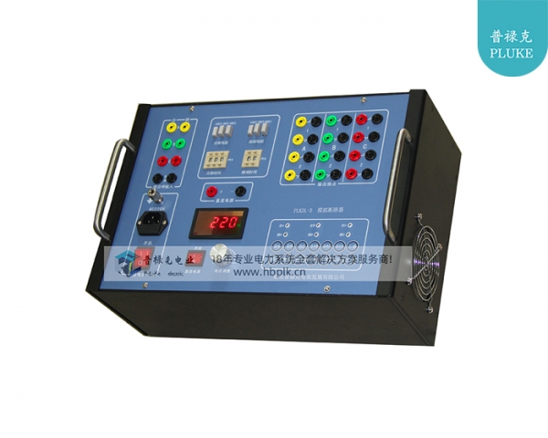 PLKDL-B 模拟断路器设备
