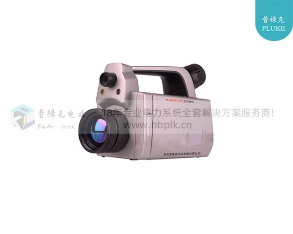 PLKHW-U15  非制冷焦平面热像仪