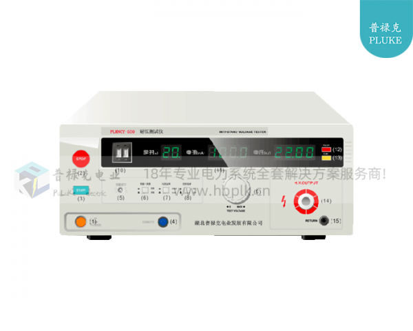 PLKNCY-520 耐压测试仪
