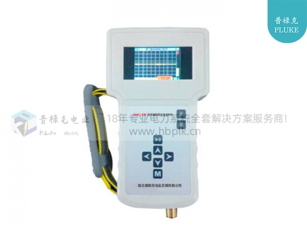 PLKCL-C63  超声波泄露放电检测仪