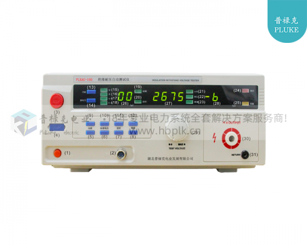 PLKAC-100 全数显绝缘耐压测试仪