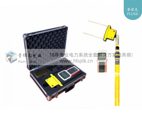 PLKXZ-C30 无线绝缘子测试仪