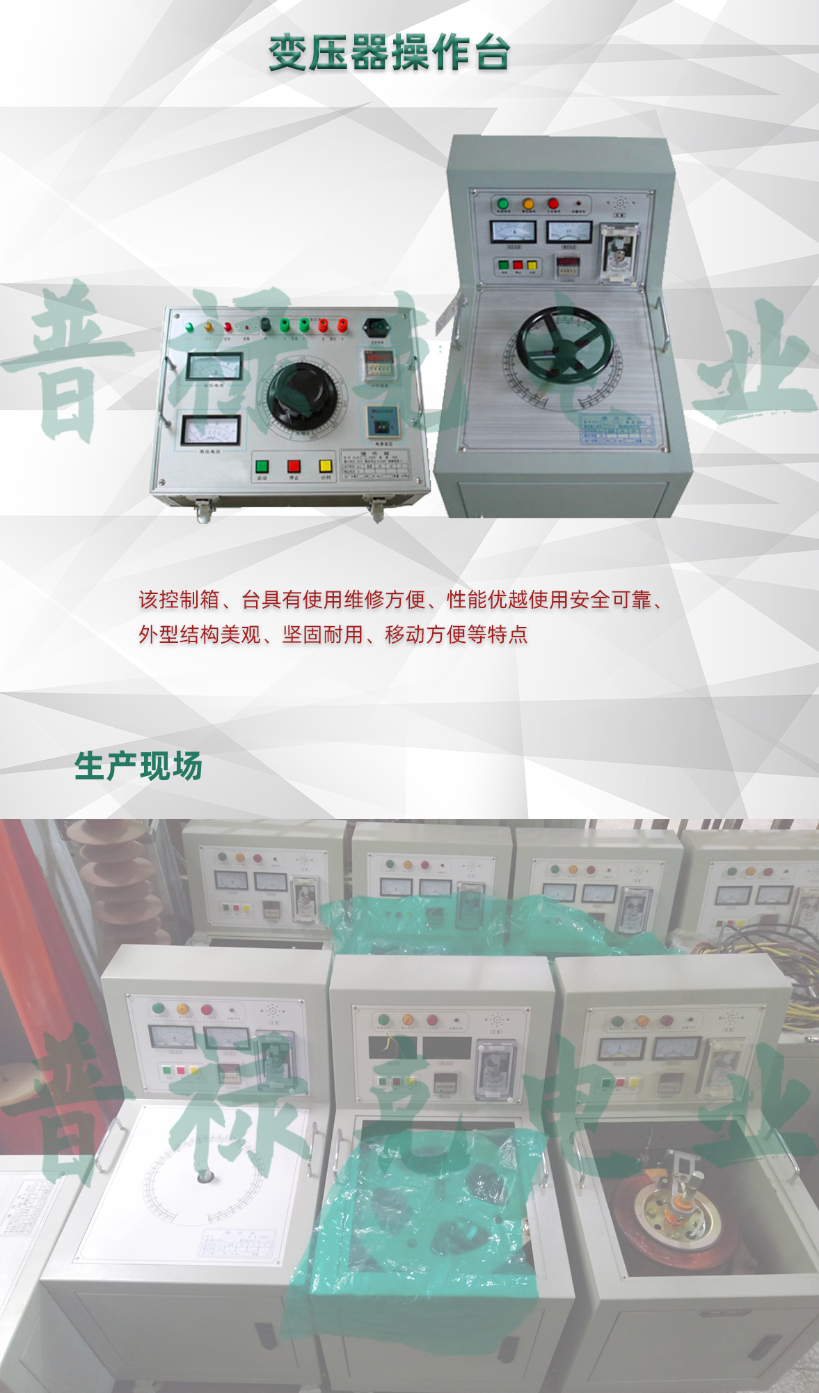 高压试验变压器