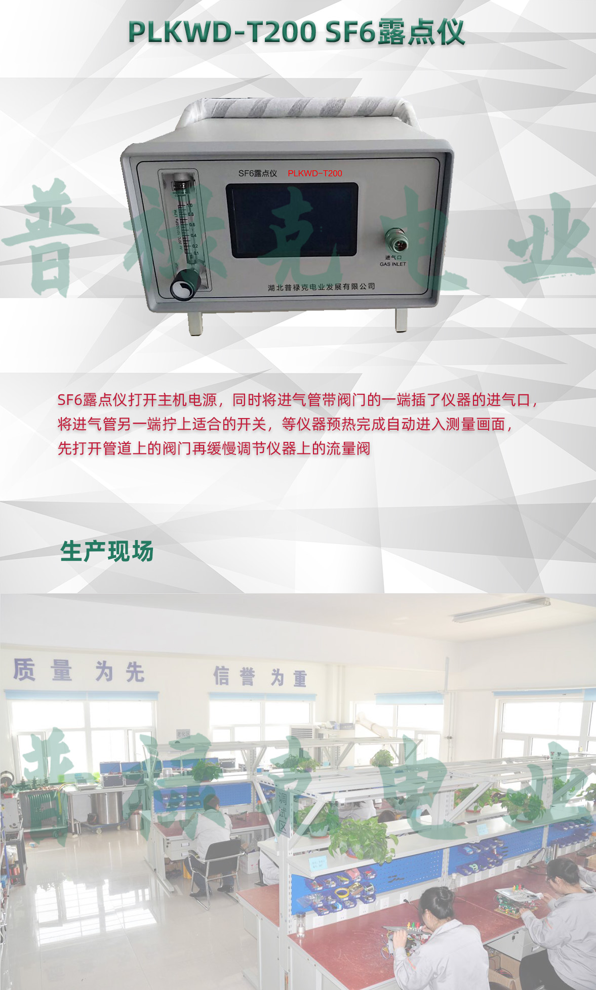 SF6露点仪 SF6露点仪