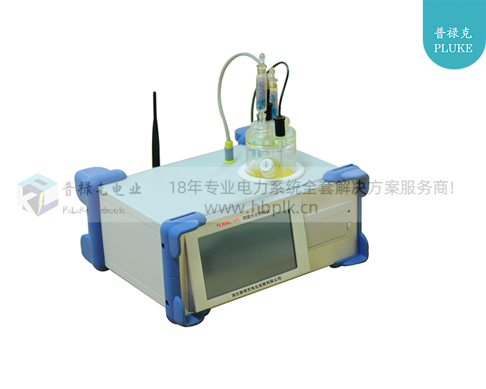 微量水分测定仪