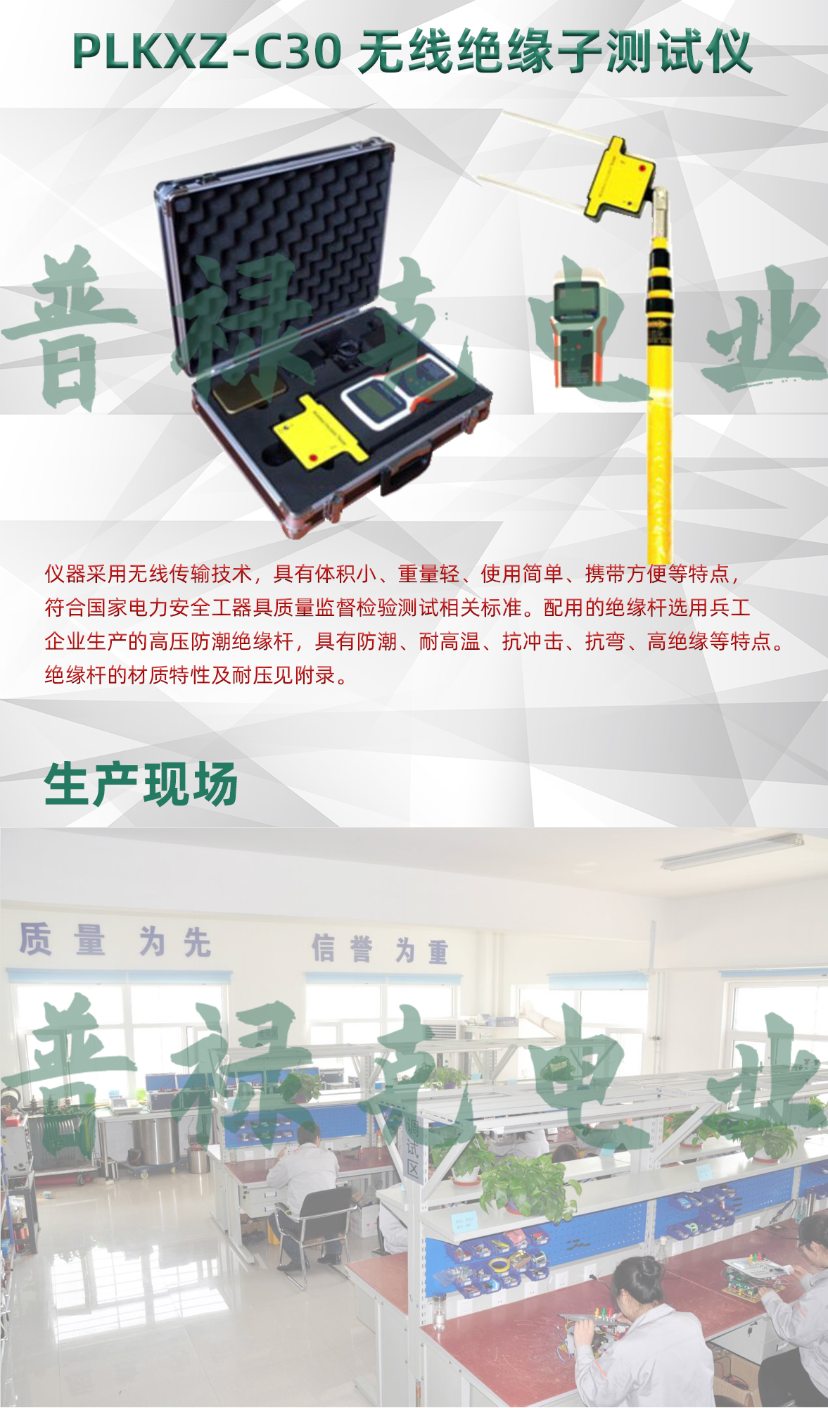 无线绝缘子测试仪 无线绝缘子测试仪